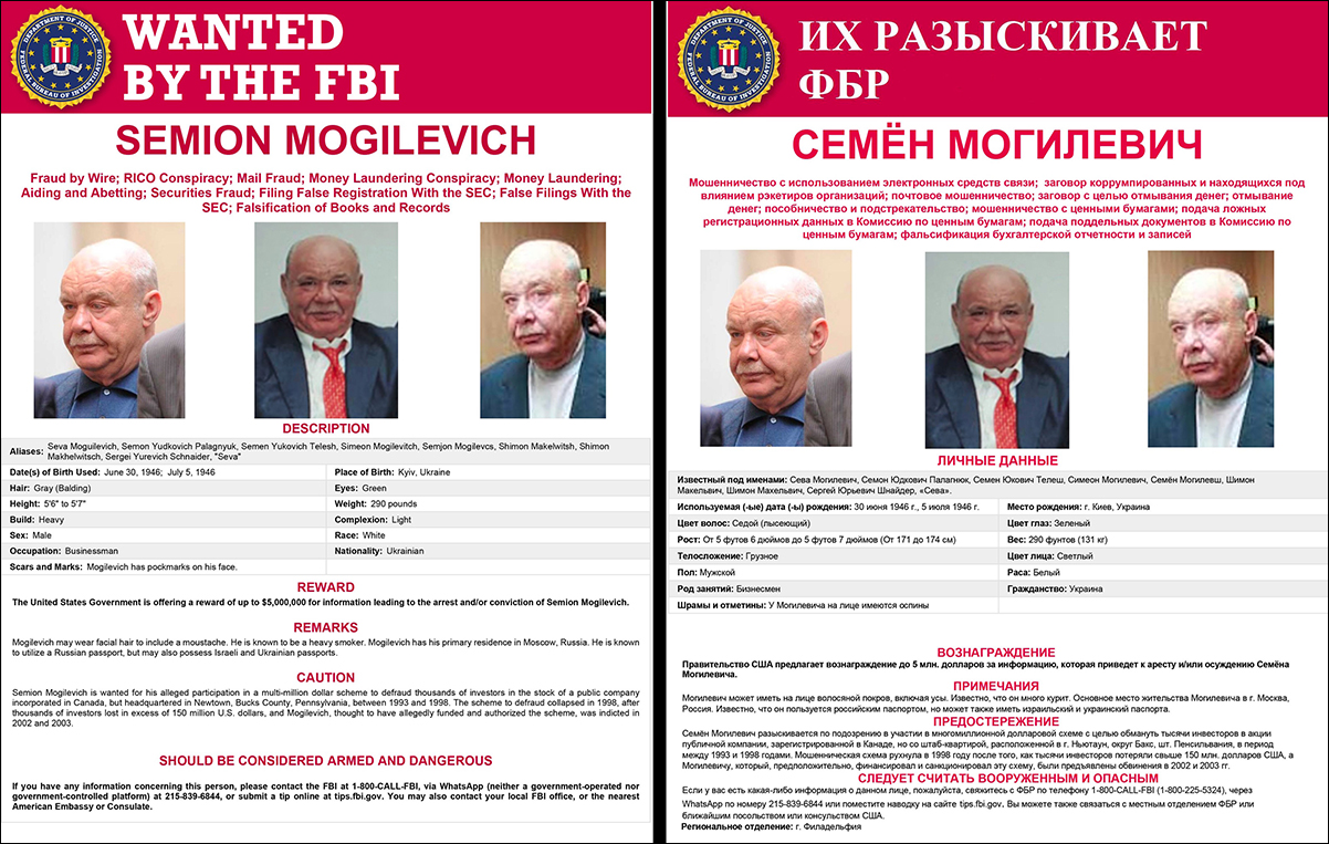 Anglicky a rusky psaný leták s údaji o hledaném zločinci Mogilevičovi