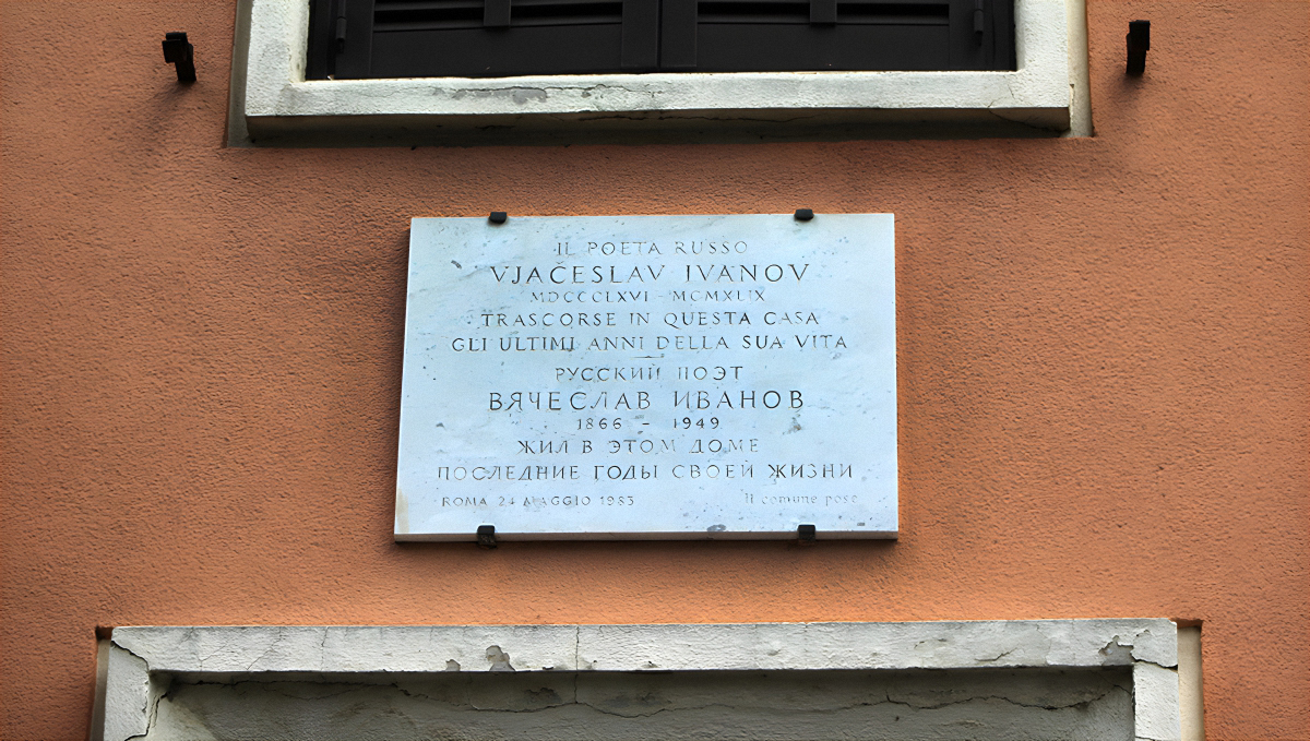 Dům, kde žil Vjačeslav Ivanov