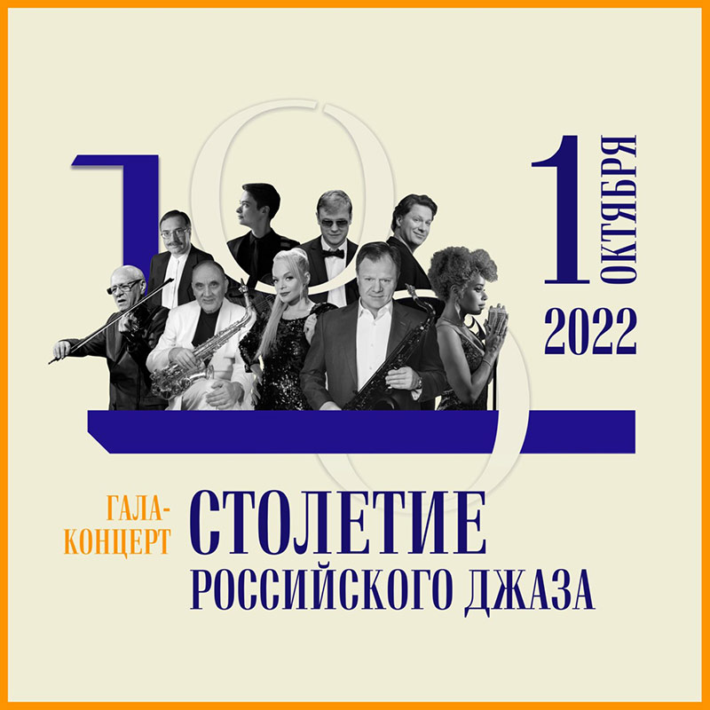 sto let ruského jazzu