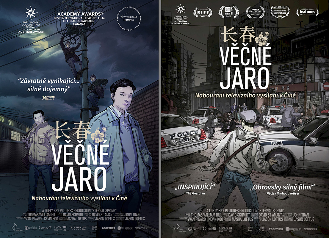Dvě verze českého plakátu k filmu Věčné jaro. Repro: Atlas Cinema