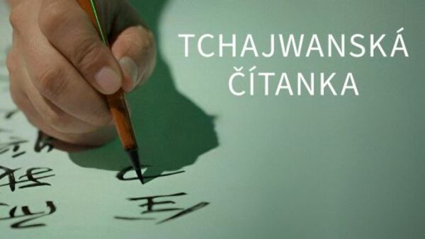 Tchajwanská čítanka: Chung Chung